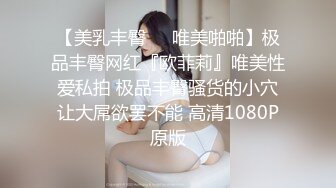 国前女团成员模特【sunwall】最新，无家可归和流浪汉操逼