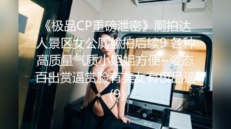 冒死爬窗偷窥白嫩的少妇洗澡 这白嫩的大奶子在眼前晃悠真让人受不了