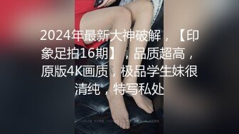 情趣酒店摄像头偷拍近视角LOVE主题 大奶妹被热血男友尽情蹂躏