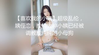  模特小骚货，躲在卧室中逼里面塞个跳蛋，自慰脱了内裤全是骚水，椅子上抠逼自慰小蝴蝶上全是淫水