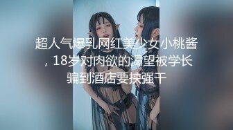 -真大胆 四眼仔和漂亮空姐制服美女大白天在绿化带广告牌后面啪啪