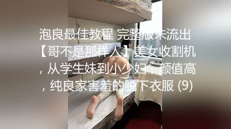 STP27252 文静一脸嫩学生妹！苗条身材白色网袜！从下往上视角拍摄，多毛骚穴掰开，揉捏贫乳奶子诱惑