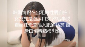 健身教练家里艹她