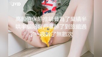 STP27138 甜美像混血美少女 ！全身粉嫩吊带丝袜美腿 ！拨开内裤揉搓粉穴  无毛逼逼超嫩  掰开小穴看洞 VIP0600