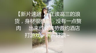 极品淫荡小骚货