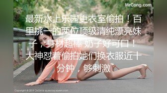 300大洋搞的丰满大奶妖艳兼职女，身材肥胖但是真实，国语对白