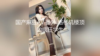 秀色可餐波霸尤物极品女模名媛【松果儿】火力全开 最强紫薇大合集~炸裂