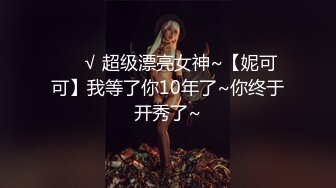 STP33362 一脸呆萌网红女神！小尺度福利一波！撩起衣服揉捏柰子，多毛骚逼按摩器震动，浴室洗骚逼，站立一字马展示