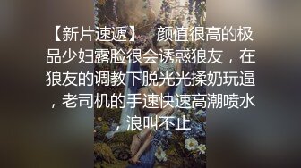 风韵少妇战洋屌第五弹～看着黄片来一发