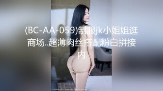 XJX0133 香蕉视频传媒 小黑扫街遇极品美乳少女 佳佳