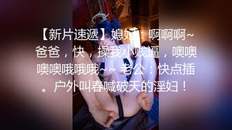  勾引男朋友的兄弟“我老公也想不到，他老婆在上面被操呢”简直太猛了