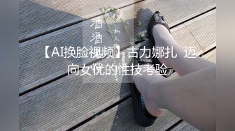 顶级摄影女神『丝蓓绮』超唯美色影流出 美乳粉穴 多套制服装魅惑喷血流出