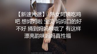 【最美私房女神】清纯处女『小柒』来了 小哥哥以后看小柒撸好吗？投喂100%满足 黑丝美乳完美身材 (4)