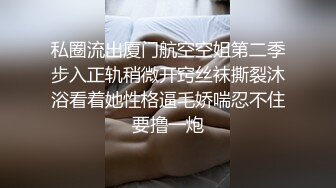 极品福利姬露脸小美女 蔡小熊 鲜嫩美鲍视频福利合集 [33V] (20)