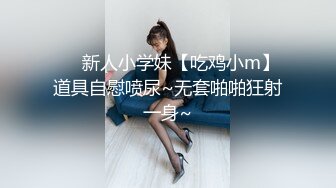 蜜桃傳媒PMC169淫蕩媳婦被公公操哭-張宇芯