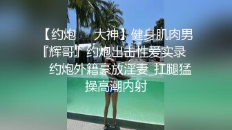 超强PUA大神约炮专家只玩嫩的年轻的小姐姐几十位清纯漂亮反差小妹被拿捏玩弄 (4)