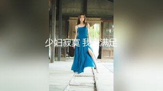 MKY-AP-005.季妍希.淫寓.绿帽奴的房东先生.麻豆传媒映画