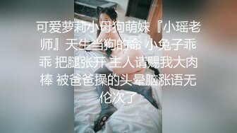 ✿白皙性感女神✿身材一级棒女神嫩模〖fitnessbaby〗无套内射，看白花花的精液从女神小嫩穴中流出，冲击感超强