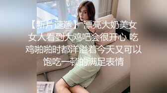 天美传媒8.21上映TM0118信奉神教的痴淫母女双飞美穴体验-沙美辰 赵雅琳