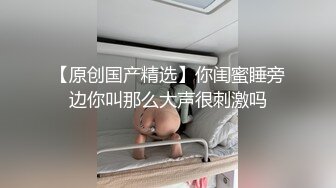 【极品厕拍】用小刀把门挖开一个小洞偷拍合租房3个妹子上厕所 (1 