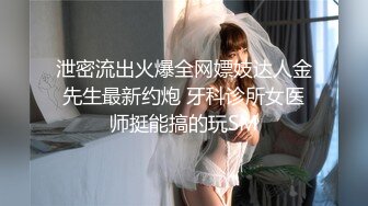 【剧情之王】约操金发情趣黑丝外围美女,服务真不错口活一级棒,浪穴菊花全操,干的直翻白眼