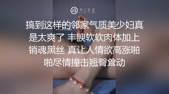 鸭哥硬邦邦探花约了个性感少妇啪啪穿上连体网袜后入猛操