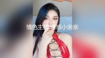 【爆乳女神重磅核弹】高铁紫薇女神『Naomii』性爱内射户外露出VIP订阅 与男友众多刺激场所性爱中出 第二季 (1)