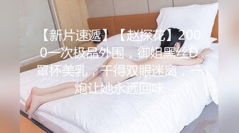 穿着情趣装跳拉丁舞的极品御姐少妇，全程露脸搞艺术的女人好骚，脱衣艳舞揉奶抠逼，道具玩弄叫的好骚听指挥