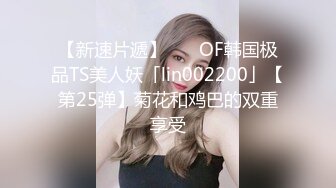 猥琐眼镜哥忽悠美女模特捆起来各种玩弄满足自己的变态欲望