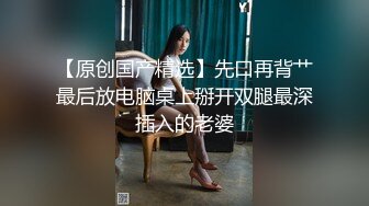 2男3女群P啪啪，一前一后骑乘抽擦大黑牛震动搞完再自慰，很是诱惑喜欢不要错过