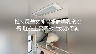 黑丝网袜配上骚穴简直就是完美