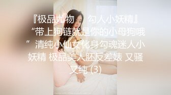 身材巨好的白皙学妹无套