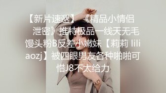 眼镜男约了个少妇酒店TP啪啪，扣逼口交上位骑乘大力猛操非常诱人，很是诱惑喜欢不要错过