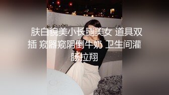 ED Mosaic美女会计师菲菲首次4P大作战 (1)