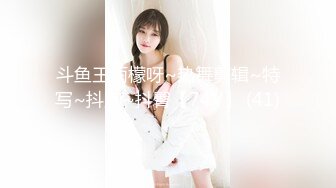 绝顶反差！极品舞蹈生「Mozzi」调教实录 现实学生课后淫婊 百合 群P 样样精通【第四弹】 (4)