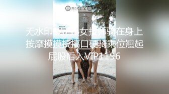 预告，后入170C奶小骚货，说我想操她就随时约她