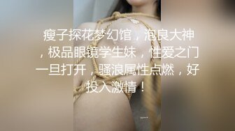 推特60W粉丝网黄潮妹「kitty」露脸性爱私拍 第一次戴着眼镜被大鸡巴抽插真的好反差1