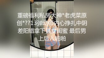 【高清中文】烤肉派对 自宅饮酒会的国王游戏 生插乱交