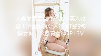 【全網推薦】❤️泄密流出❤️巨乳高顏值學生妹（祁林）大尺度自拍流出！外表清純原來內心風騷無比～38V高清原版 (2)