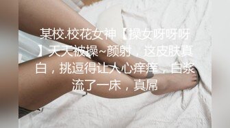 漂亮美眉 你不要蹭了好不好 套子老是滑掉把它绑起来轻一点 你想法挺有意思 会不会痛 身材苗条说话温柔被小哥大力输出