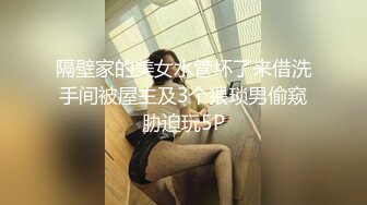 重磅！校花终于被干了❤️【软绵绵呀】长腿蜜桃臀~