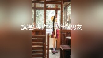 【新速片遞】漂亮熟女人妻 穿情趣连体网袜 配合灯光 让人根本把持不住停不下来 好喜欢后入内射的感觉 1080P超清 