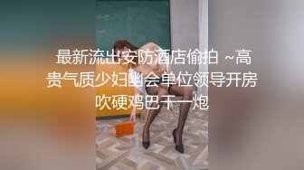 麻豆传媒&amp;兔子先生联合出品 全裸相亲实验室 彻底释放深入探寻性爱欲望 清纯素人首次出演