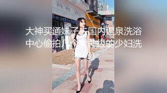  原榨精少女，闺蜜淫乱4P盛宴，土豪哥的私家玩物