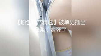 重磅稀缺资源，万人在线求购OF知名写真社collec付费解锁福利，美模如云全是顶尖级嫩模，外拍全裸道具紫薇 (15)