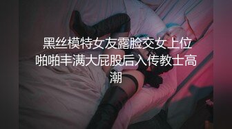  伪娘3P 和老公一起欺负一只巴巴托斯 老公撅着黑丝大屁屁嗦巴巴托斯的牛牛