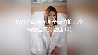 哈尔滨极品前女友