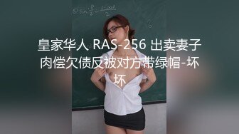 某健身房大厅经理 【是铁铁闺蜜敢敢】下海、秀肌肉、自慰一线天粉穴，手指扣得响响，湿哒哒水声 好动听！