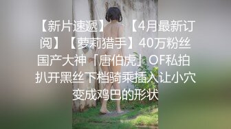  广东小工厂老板娘疫情生意不好做和炮友车震 爽得一批 肏得她脚抽筋