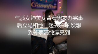 奈奈 被纹身大屌攻抱起来猛操